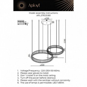 Подвесной светильник Aployt Oriann APL.076.03.80 в Нытве - nytva.ok-mebel.com | фото 2