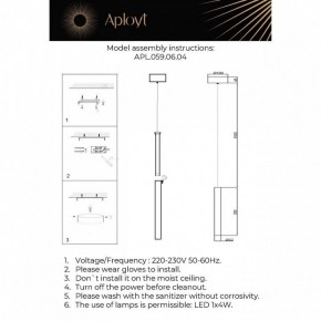 Подвесной светильник Aployt Silveyn APL.059.06.04 в Нытве - nytva.ok-mebel.com | фото 4