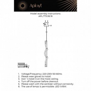 Подвесной светильник Aployt Sindrillon APL.773.06.16 в Нытве - nytva.ok-mebel.com | фото 3