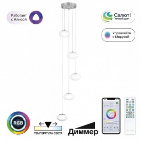 Подвесной светильник Citilux Atman Smart CL226A051 в Нытве - nytva.ok-mebel.com | фото 2