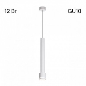 Подвесной светильник Citilux Bruno CL565010 в Нытве - nytva.ok-mebel.com | фото 3