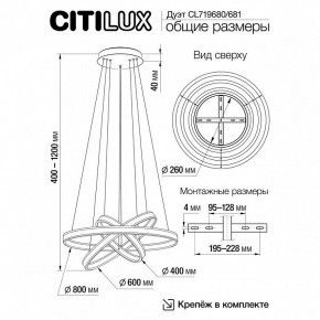 Подвесной светильник Citilux Дуэт CL719681 в Нытве - nytva.ok-mebel.com | фото 8