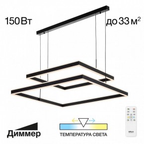 Подвесной светильник Citilux Дуэт CL719K211 в Нытве - nytva.ok-mebel.com | фото 11