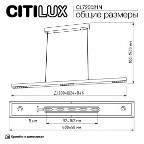 Подвесной светильник Citilux EDGE CL720021N в Нытве - nytva.ok-mebel.com | фото 6
