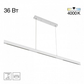 Подвесной светильник Citilux EDGE CL720030N в Нытве - nytva.ok-mebel.com | фото 3
