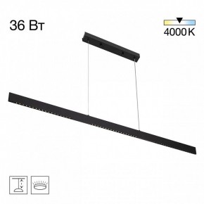 Подвесной светильник Citilux EDGE CL720031N в Нытве - nytva.ok-mebel.com | фото 3