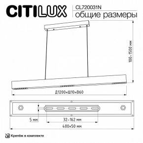 Подвесной светильник Citilux EDGE CL720031N в Нытве - nytva.ok-mebel.com | фото 7