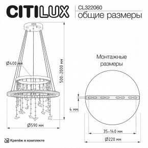 Подвесной светильник Citilux ETERA CL322060 в Нытве - nytva.ok-mebel.com | фото 6
