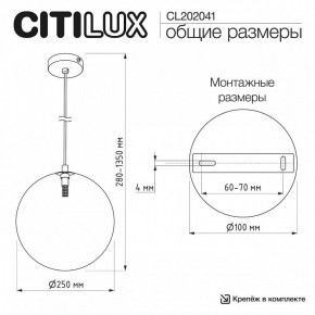 Подвесной светильник Citilux ORTON CL202041 в Нытве - nytva.ok-mebel.com | фото 8