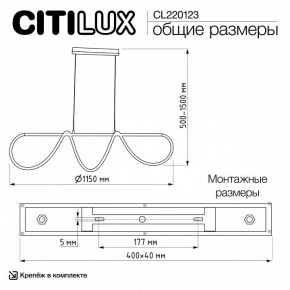 Подвесной светильник Citilux PYTHON CL220123 в Нытве - nytva.ok-mebel.com | фото 8