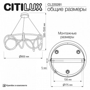 Подвесной светильник Citilux PYTHON CL220281 в Нытве - nytva.ok-mebel.com | фото 6