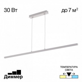 Подвесной светильник Citilux Стиг CL203210 в Нытве - nytva.ok-mebel.com | фото 2