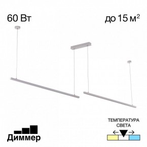 Подвесной светильник Citilux Стиг CL203220 в Нытве - nytva.ok-mebel.com | фото 2