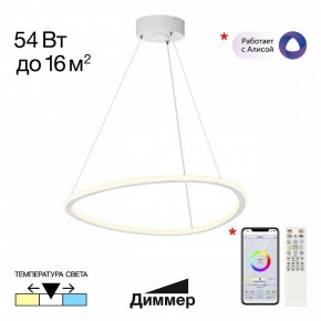 Подвесной светильник Citilux Trio CL215B050 в Нытве - nytva.ok-mebel.com | фото 2