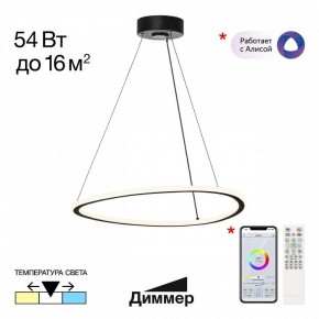 Подвесной светильник Citilux Trio CL215B051 в Нытве - nytva.ok-mebel.com | фото 2