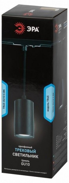 Подвесной светильник Эра  TR45 - GU10 S BK в Нытве - nytva.ok-mebel.com | фото 4