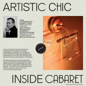 Подвесной светильник Maytoni Cabaret MOD170PL-L24BS3K в Нытве - nytva.ok-mebel.com | фото 6