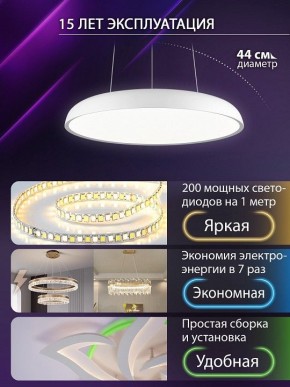 Подвесной светильник Natali Kovaltseva  INNOVATION STYLE 83137 в Нытве - nytva.ok-mebel.com | фото 6