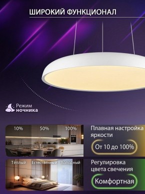 Подвесной светильник Natali Kovaltseva  INNOVATION STYLE 83137 в Нытве - nytva.ok-mebel.com | фото 7