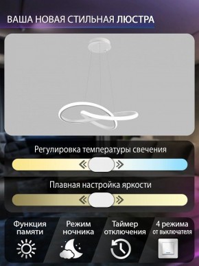 Подвесной светильник Natali Kovaltseva  INNOVATION STYLE 83144 в Нытве - nytva.ok-mebel.com | фото 6