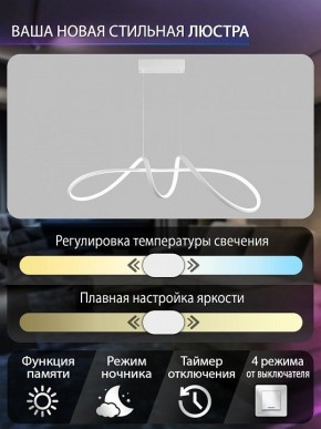 Подвесной светильник Natali Kovaltseva  INNOVATION STYLE 83145 в Нытве - nytva.ok-mebel.com | фото 6