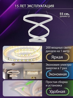 Подвесной светильник Natali Kovaltseva  INNOVATION STYLE 83148 в Нытве - nytva.ok-mebel.com | фото 4