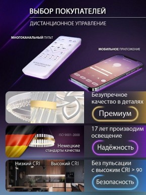 Подвесной светильник Natali Kovaltseva  INNOVATION STYLE 83148 в Нытве - nytva.ok-mebel.com | фото 6