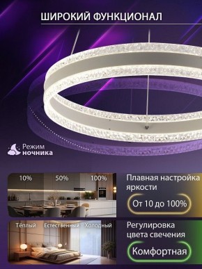 Подвесной светильник Natali Kovaltseva  INNOVATION STYLE 83158 в Нытве - nytva.ok-mebel.com | фото 6