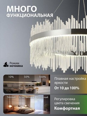 Подвесной светильник Natali Kovaltseva  INNOVATION STYLE 83161 в Нытве - nytva.ok-mebel.com | фото 6