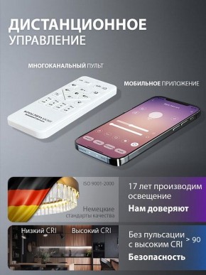 Подвесной светильник Natali Kovaltseva  INNOVATION STYLE 83161 в Нытве - nytva.ok-mebel.com | фото 8