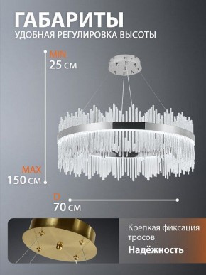 Подвесной светильник Natali Kovaltseva  INNOVATION STYLE 83161 в Нытве - nytva.ok-mebel.com | фото 9