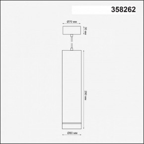 Подвесной светильник Novotech Arum 358262 в Нытве - nytva.ok-mebel.com | фото 3