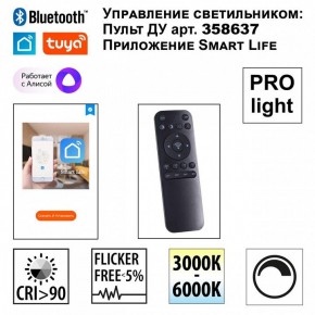 Подвесной светильник Novotech Flum 359500 в Нытве - nytva.ok-mebel.com | фото 4