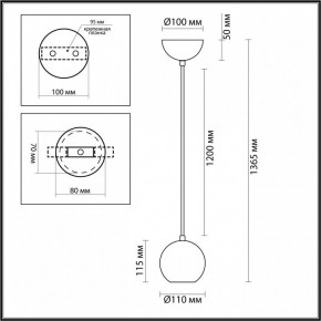 Подвесной светильник Odeon Light Caucho 7062/1 в Нытве - nytva.ok-mebel.com | фото 9