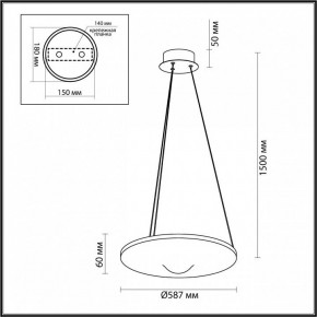 Подвесной светильник Odeon Light Fuso 7046/41L в Нытве - nytva.ok-mebel.com | фото 6