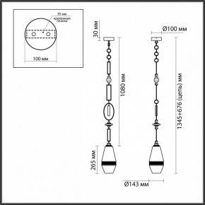 Подвесной светильник Odeon Light Krema 5441/1B в Нытве - nytva.ok-mebel.com | фото 6