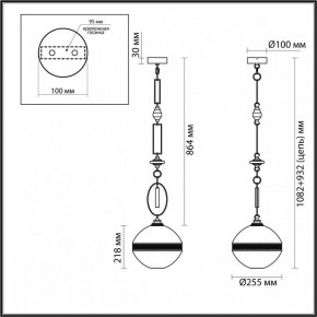 Подвесной светильник Odeon Light Krema 5441/1C в Нытве - nytva.ok-mebel.com | фото 6