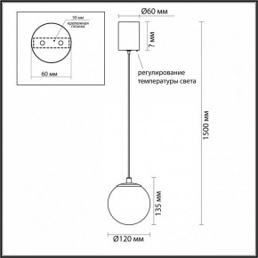Подвесной светильник Odeon Light Marbella 6685/8L в Нытве - nytva.ok-mebel.com | фото 5