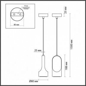 Подвесной светильник Odeon Light Pietra 7010/1B в Нытве - nytva.ok-mebel.com | фото 6
