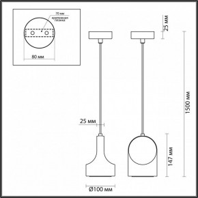 Подвесной светильник Odeon Light Pietra 7010/1C в Нытве - nytva.ok-mebel.com | фото 6