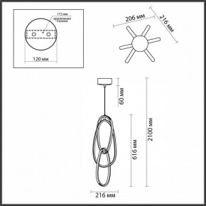 Подвесной светильник Odeon Light Space 4891/32L в Нытве - nytva.ok-mebel.com | фото 5