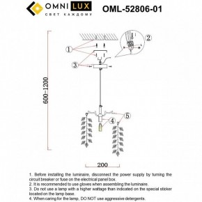 Подвесной светильник Omnilux Cavriglia OML-52806-01 в Нытве - nytva.ok-mebel.com | фото 9