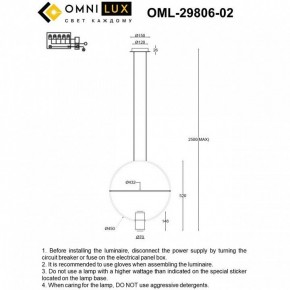Подвесной светильник Omnilux Noci OML-29806-02 в Нытве - nytva.ok-mebel.com | фото