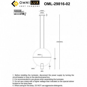 Подвесной светильник Omnilux Noci OML-29816-02 в Нытве - nytva.ok-mebel.com | фото 7