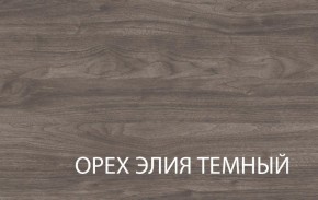 Полка навесная 1V, TIFFANY, цвет вудлайн кремовый в Нытве - nytva.ok-mebel.com | фото 3