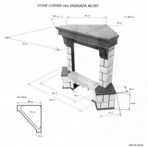 Портал для электрокамина Stone New Corner (угловой) STD AO в Нытве - nytva.ok-mebel.com | фото 2