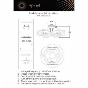 Потолочная люстра Aployt Dzhin APL.062.07.70 в Нытве - nytva.ok-mebel.com | фото 3