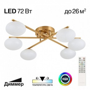 Потолочная люстра Citilux Atman Smart CL226A163 в Нытве - nytva.ok-mebel.com | фото 2