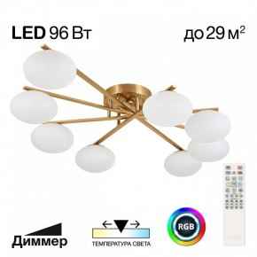 Потолочная люстра Citilux Atman Smart CL226A183 в Нытве - nytva.ok-mebel.com | фото 2