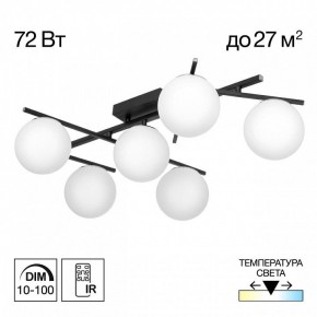 Потолочная люстра Citilux Dorsy CL223162 в Нытве - nytva.ok-mebel.com | фото 2
